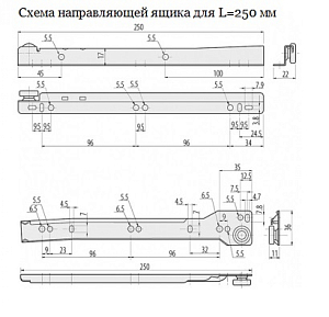 Направляющие для ящиков роликовые 250 мм (белый) #234460